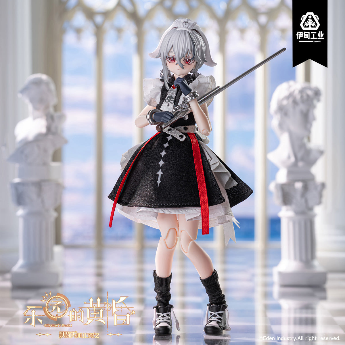 Neo Eden Toys 黒鉄休止符2 ブラインドドール