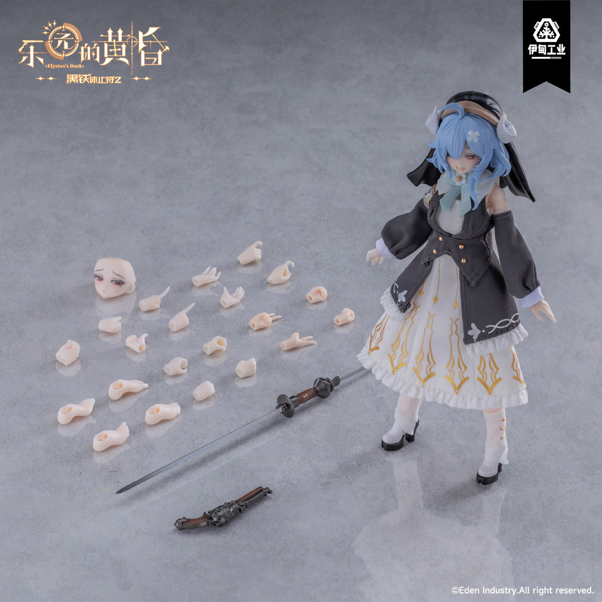 Neo Eden Toys 黒鉄休止符2 ブラインドドール