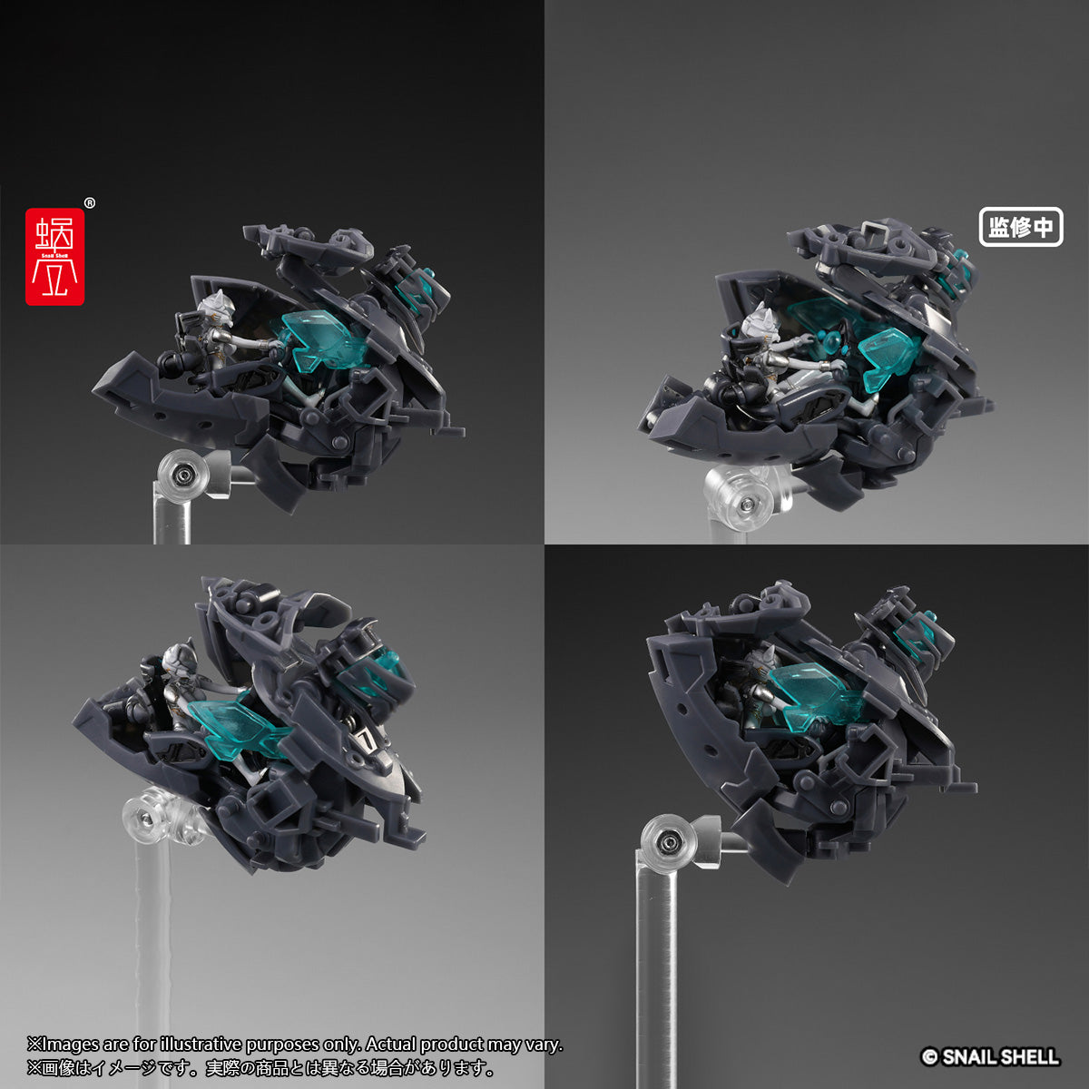 蝸之殻 SNAIL SHELL 1/48 蝸殻重工 アヌビス ANUBIS ARKFRAME A-07