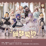 Neo Eden Toys 光闇双生2 ブラインドドール