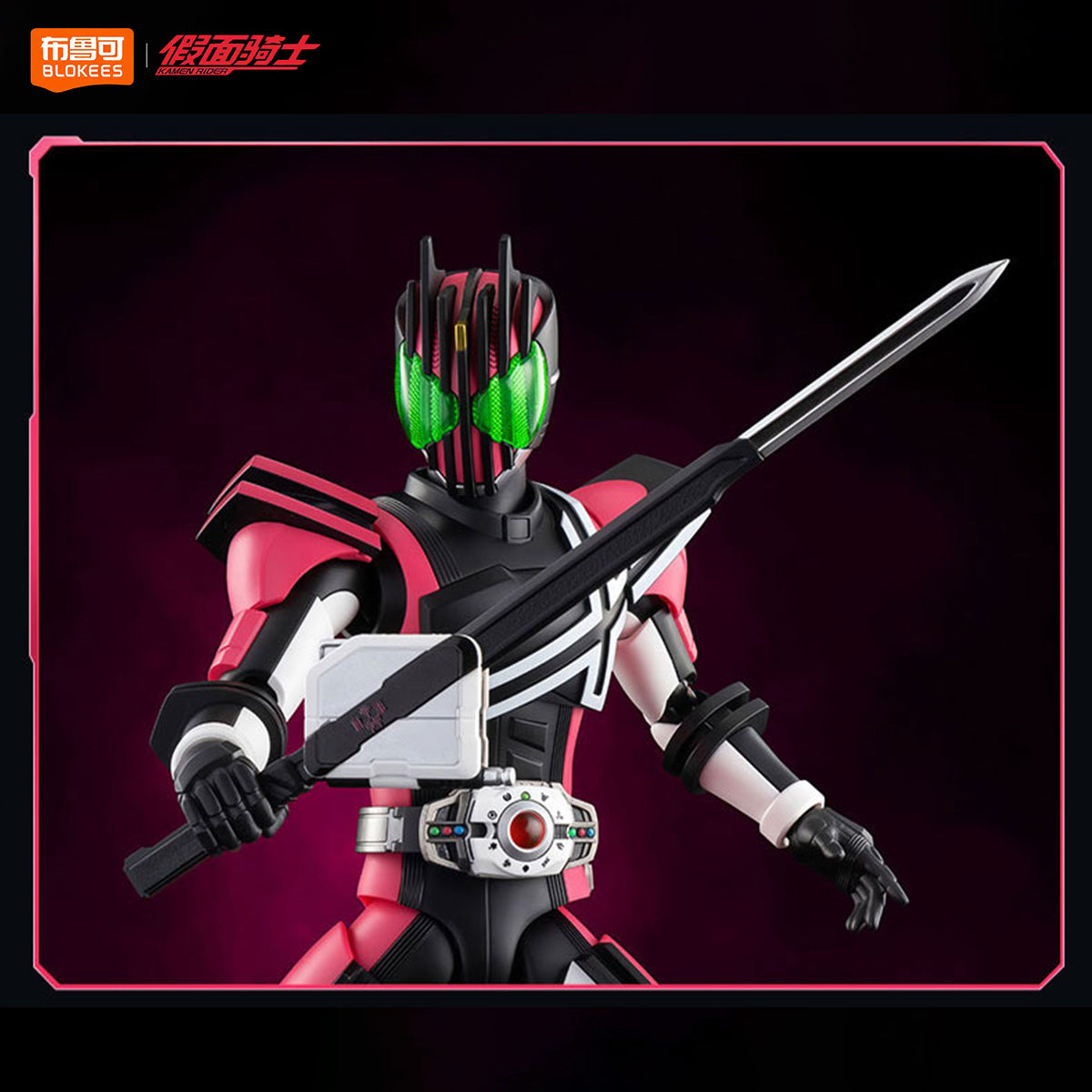 Blokees 仮面ライダーディケイド