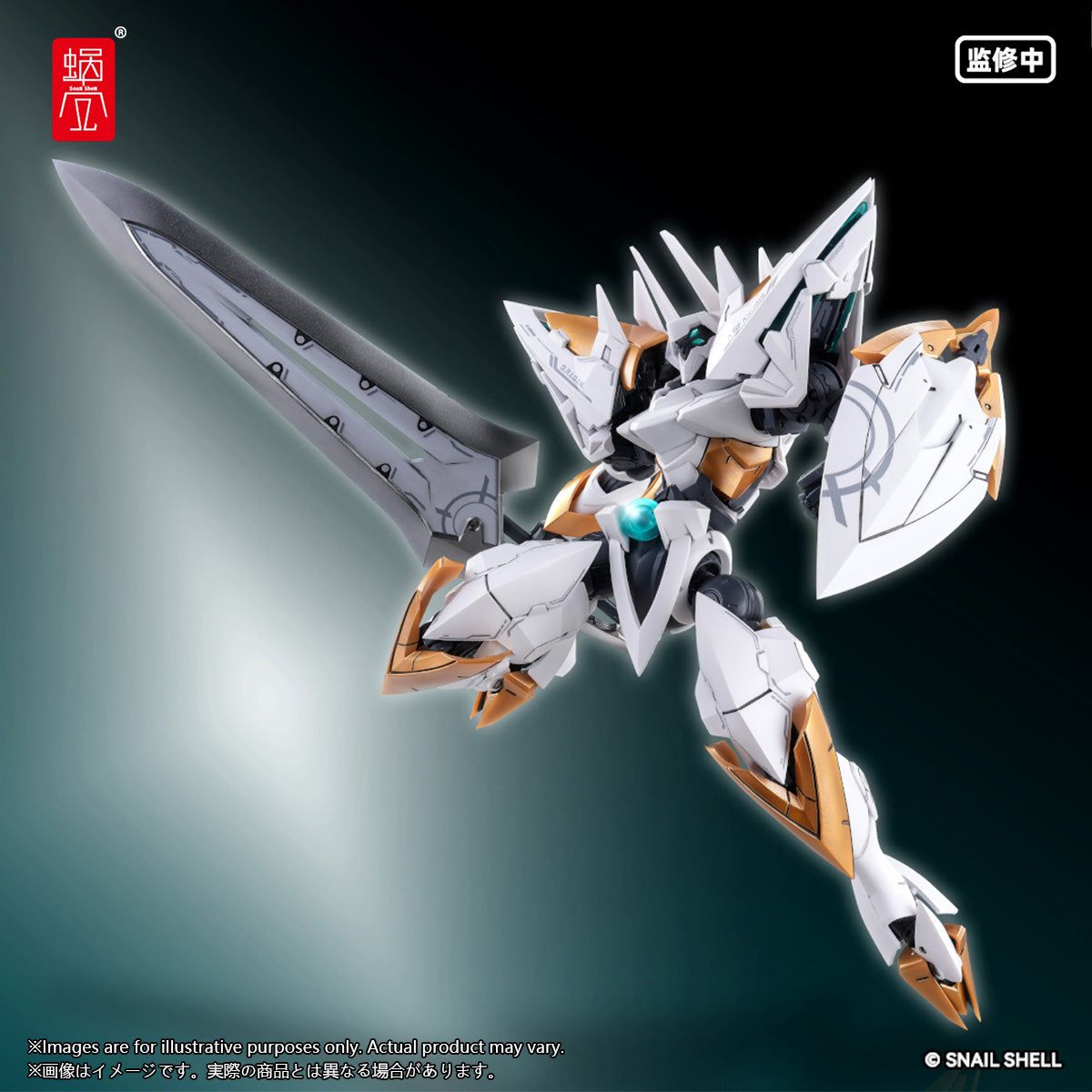 蝸之殻 SNAIL SHELL 1/48 蝸殻重工 アヌビス ANUBIS ARKFRAME A-07