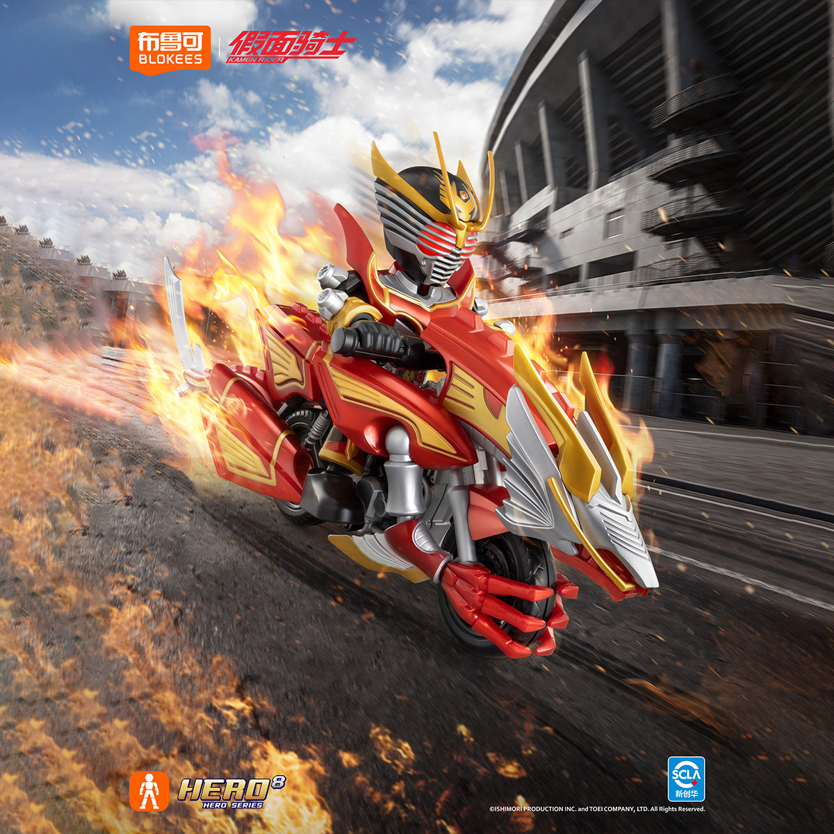 Blokees 仮面ライダー スターライトシリーズ 第7弾 ファイナルベント