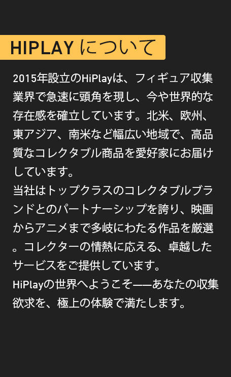 files/HIPLAY_0c846597-31d0-41d7-bee3-a4efda1320ee.jpg