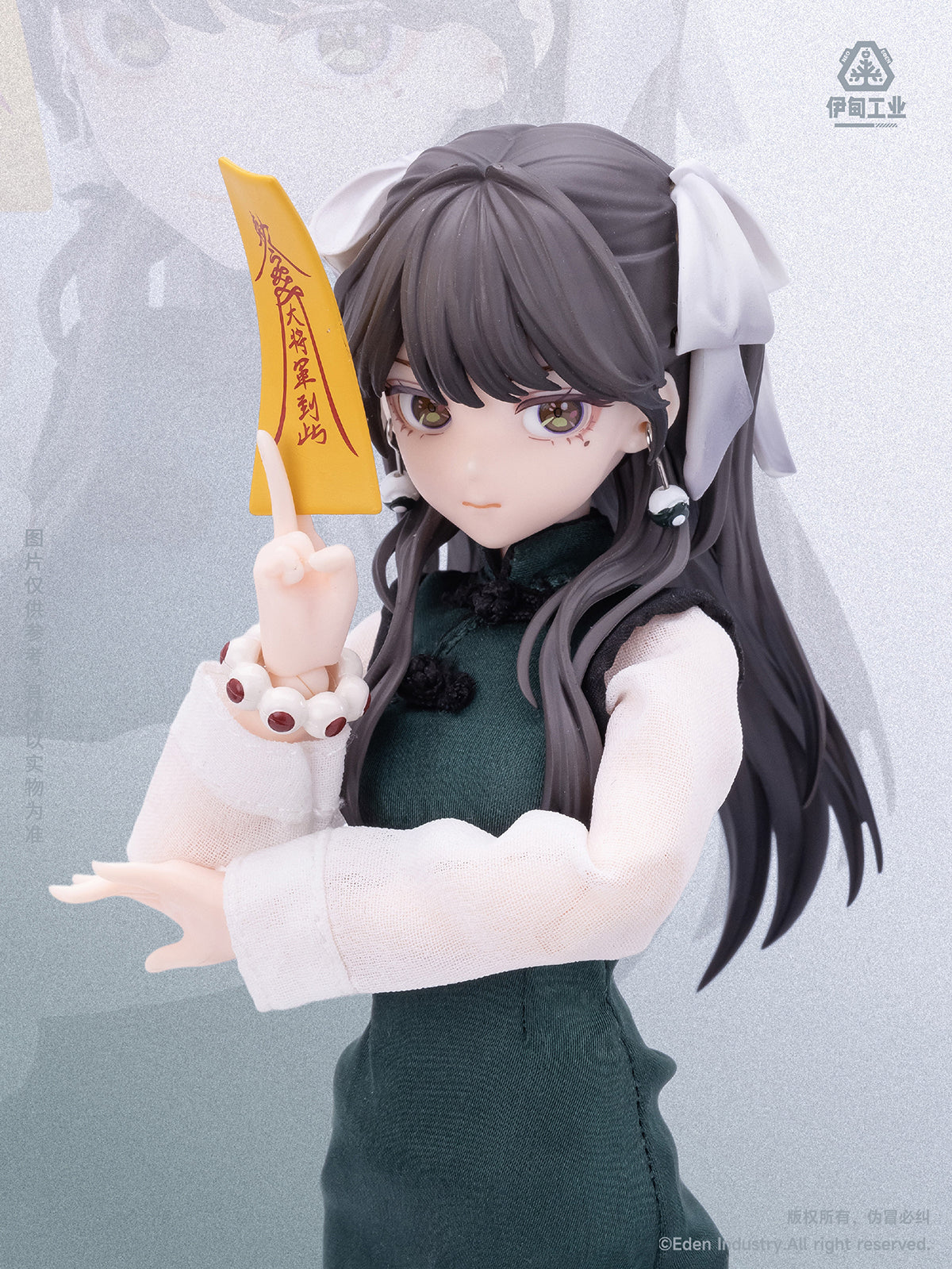 Neo Eden Toys 菲日常映画シリーズ ブラインドドール