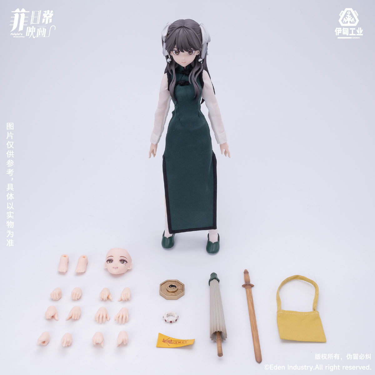 Neo Eden Toys 菲日常映画シリーズ ブラインドドール