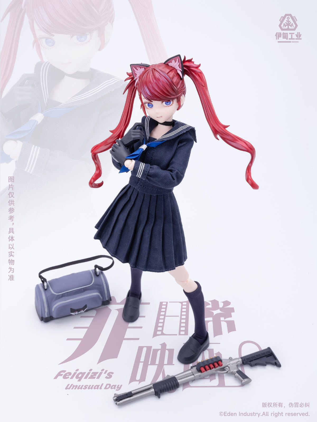 Neo Eden Toys 菲日常映画シリーズ ブラインドドール