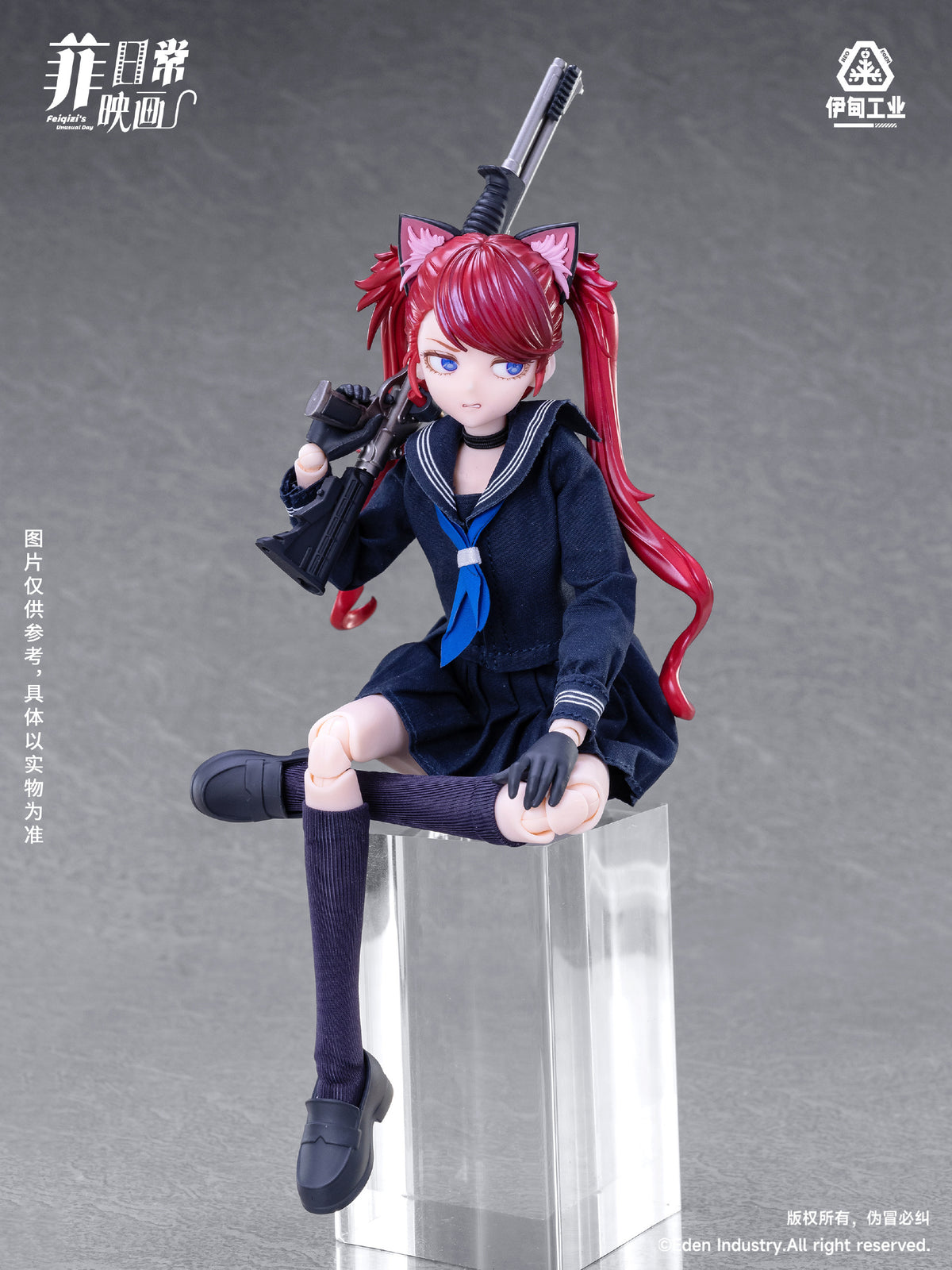 Neo Eden Toys 菲日常映画シリーズ ブラインドドール