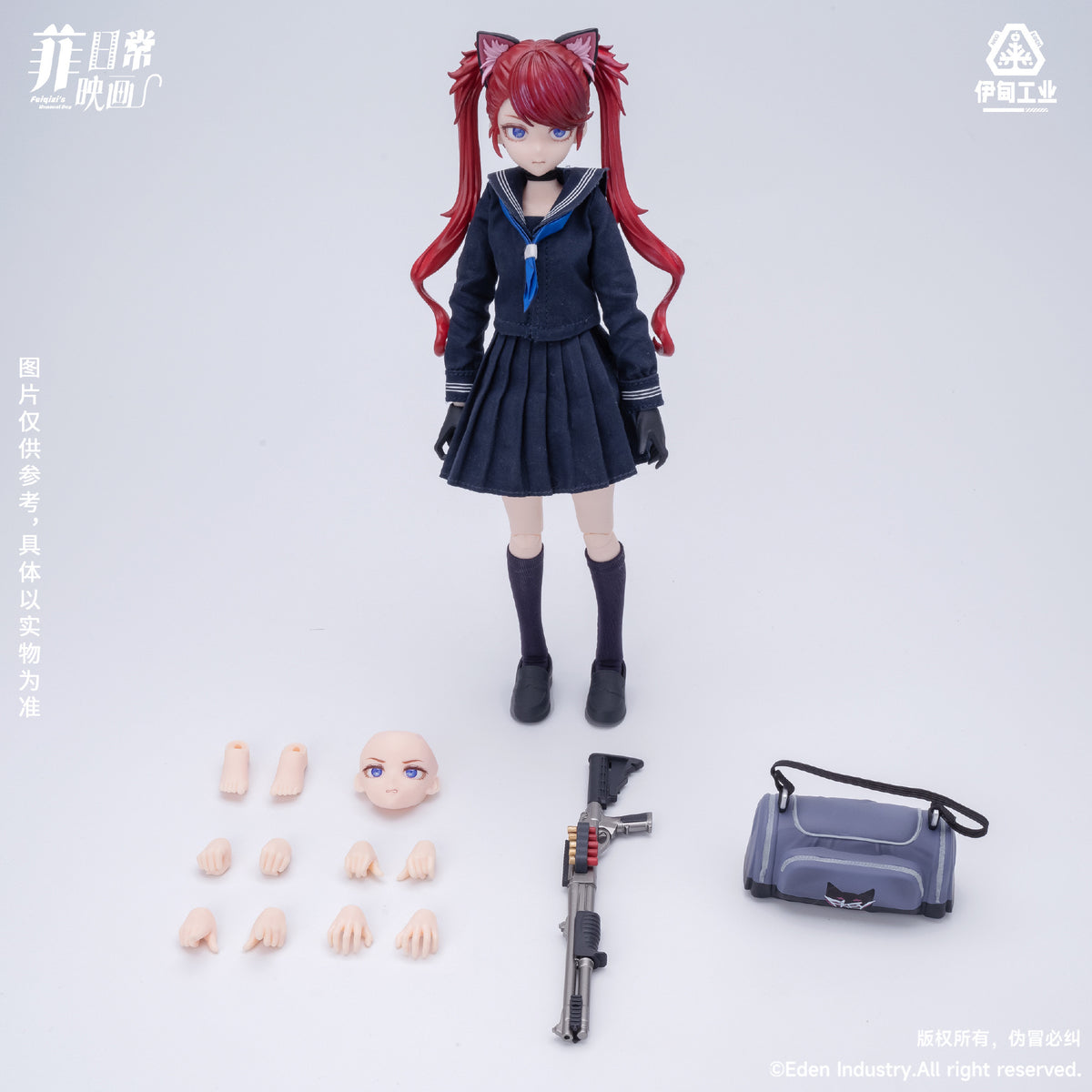 Neo Eden Toys 菲日常映画シリーズ ブラインドドール