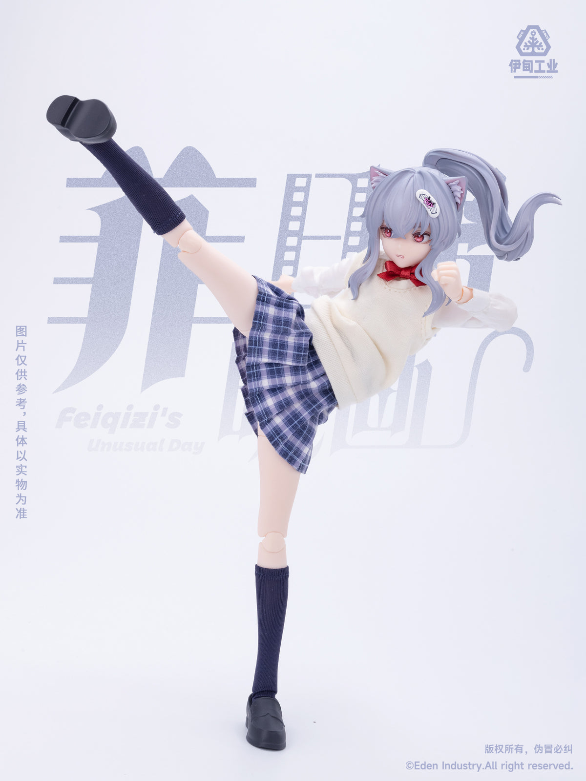 Neo Eden Toys 菲日常映画シリーズ ブラインドドール