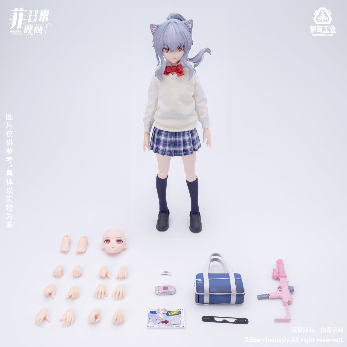 Neo Eden Toys 菲日常映画シリーズ ブラインドドール