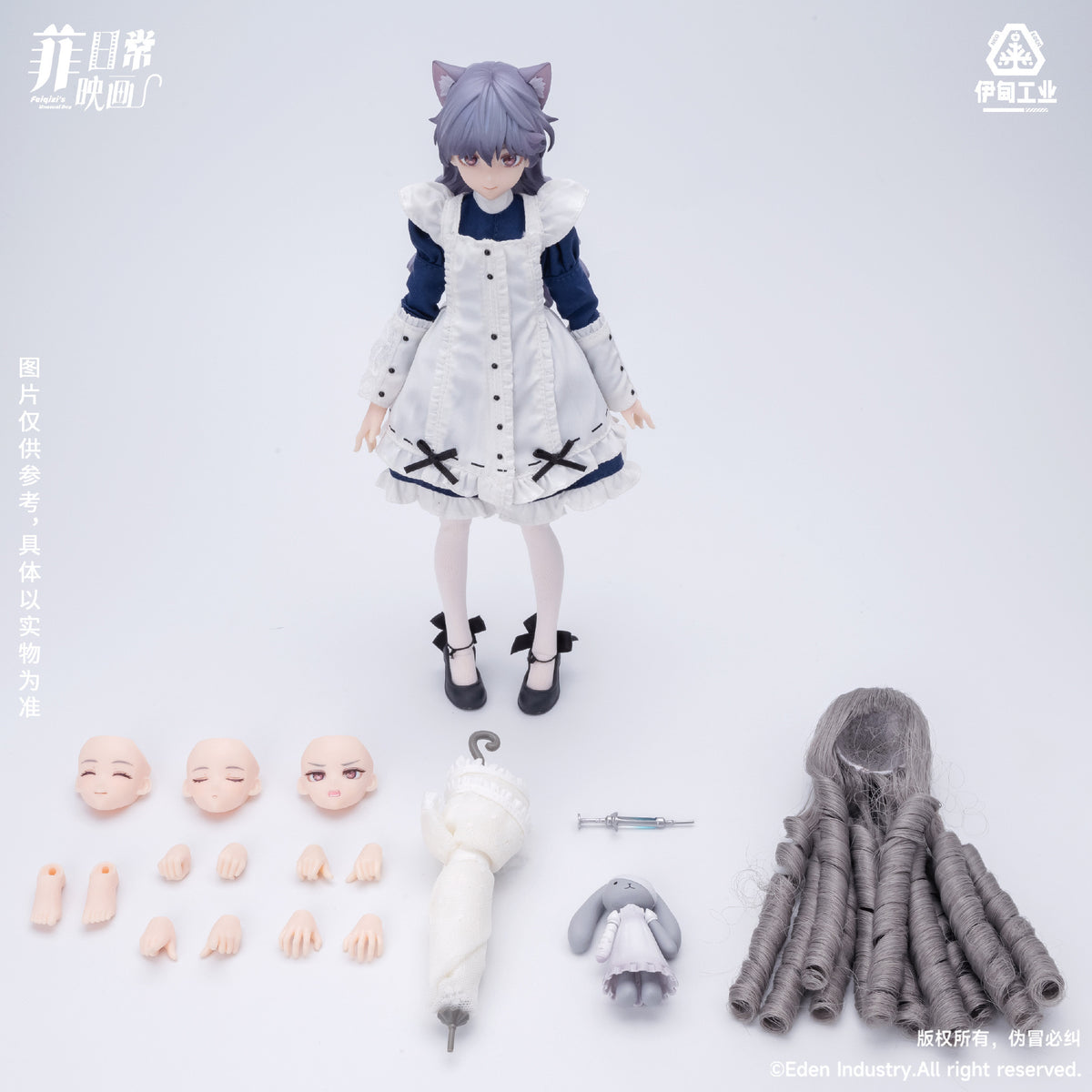 Neo Eden Toys 菲日常映画シリーズ ブラインドドール