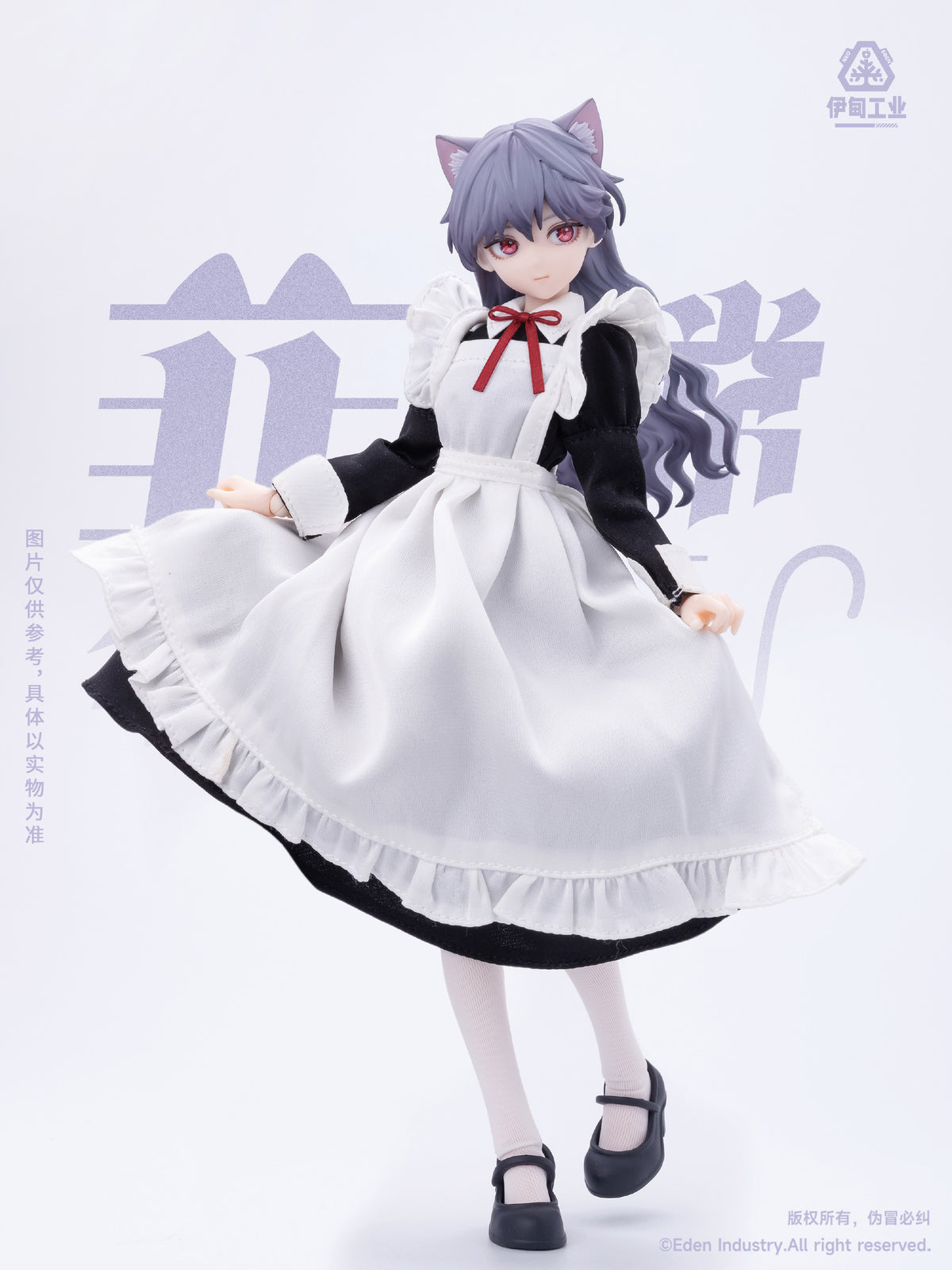 Neo Eden Toys 菲日常映画シリーズ ブラインドドール