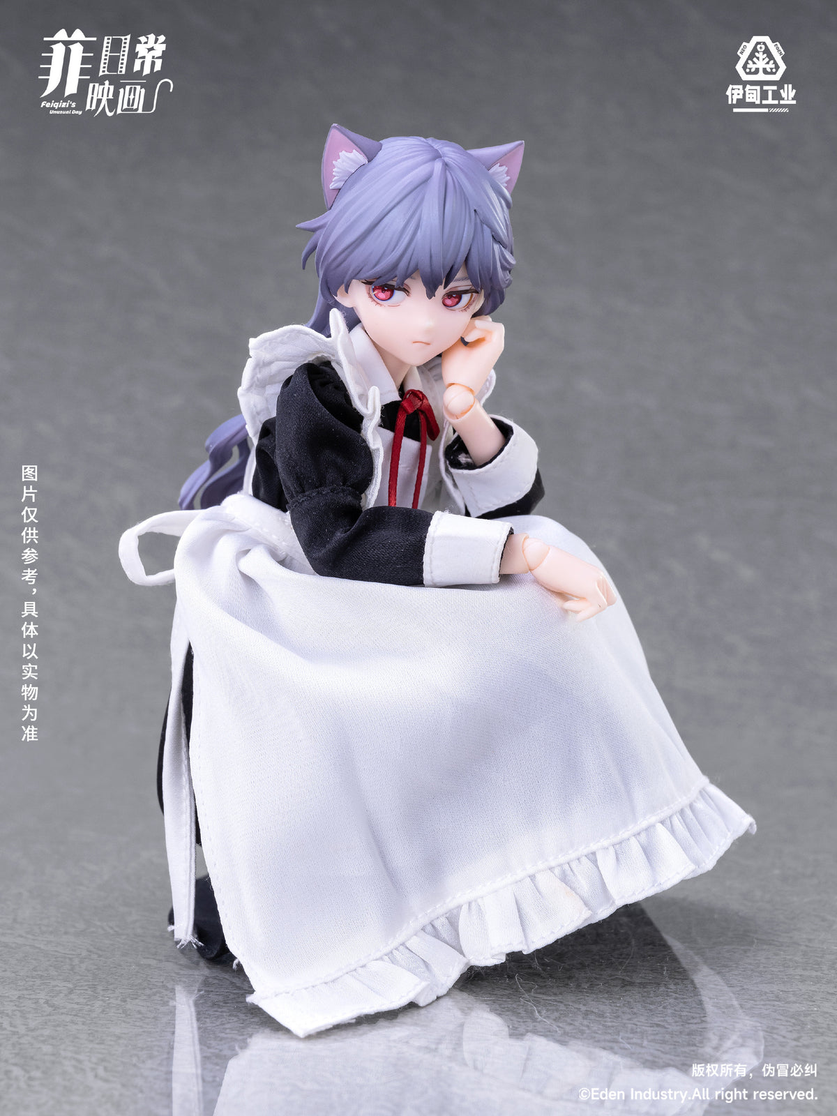 Neo Eden Toys 菲日常映画シリーズ ブラインドドール