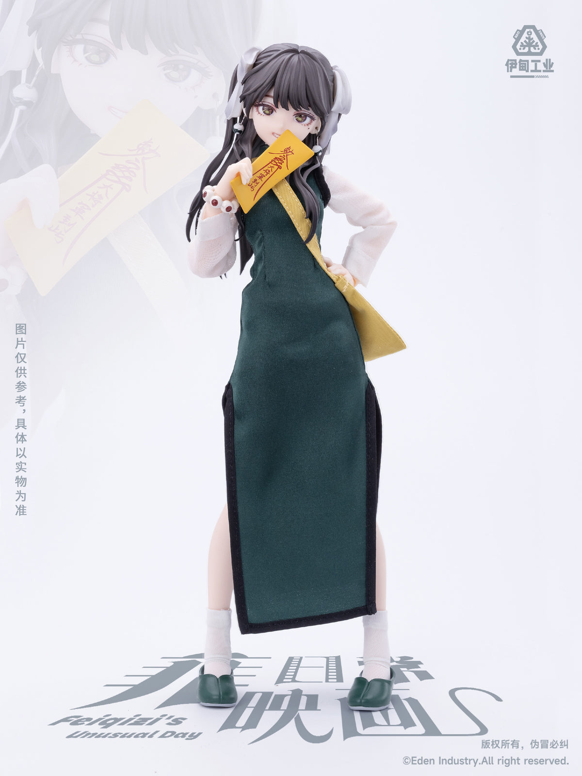Neo Eden Toys 菲日常映画シリーズ ブラインドドール